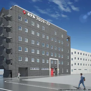 ホテルフロントイン福岡空港 福岡市