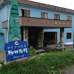 cliff-house-yanagida-ryokan.hokkaidohotelsjapan.com/